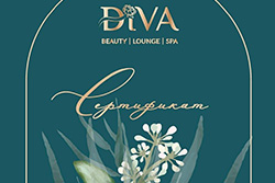 Подарочный Сертификат в SPA