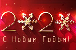 В 2020 году салон начнет работать с 4 января